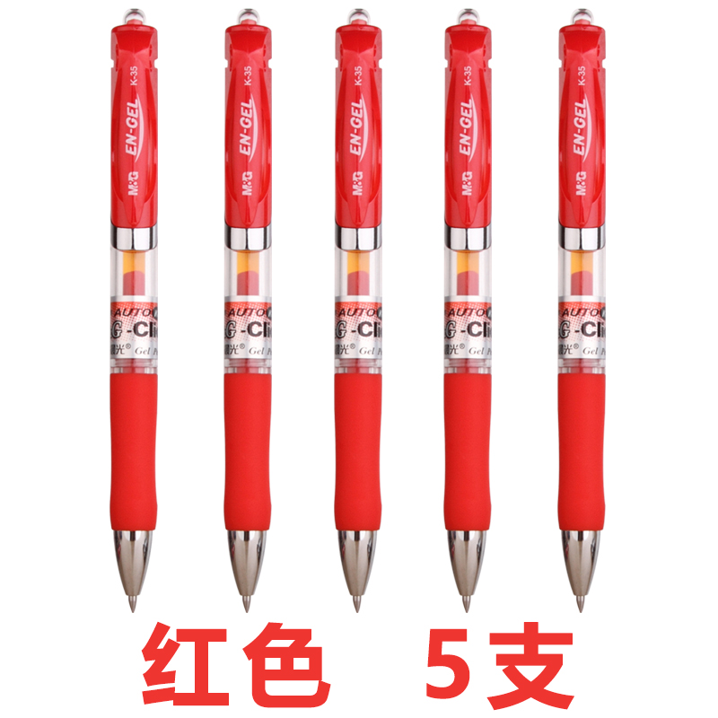 12PCS M&G K-35 Press Gel Pen 0.5mm Students with Exam Carbon Pen Office Pen Kawaii School Supplies: red 5pcs