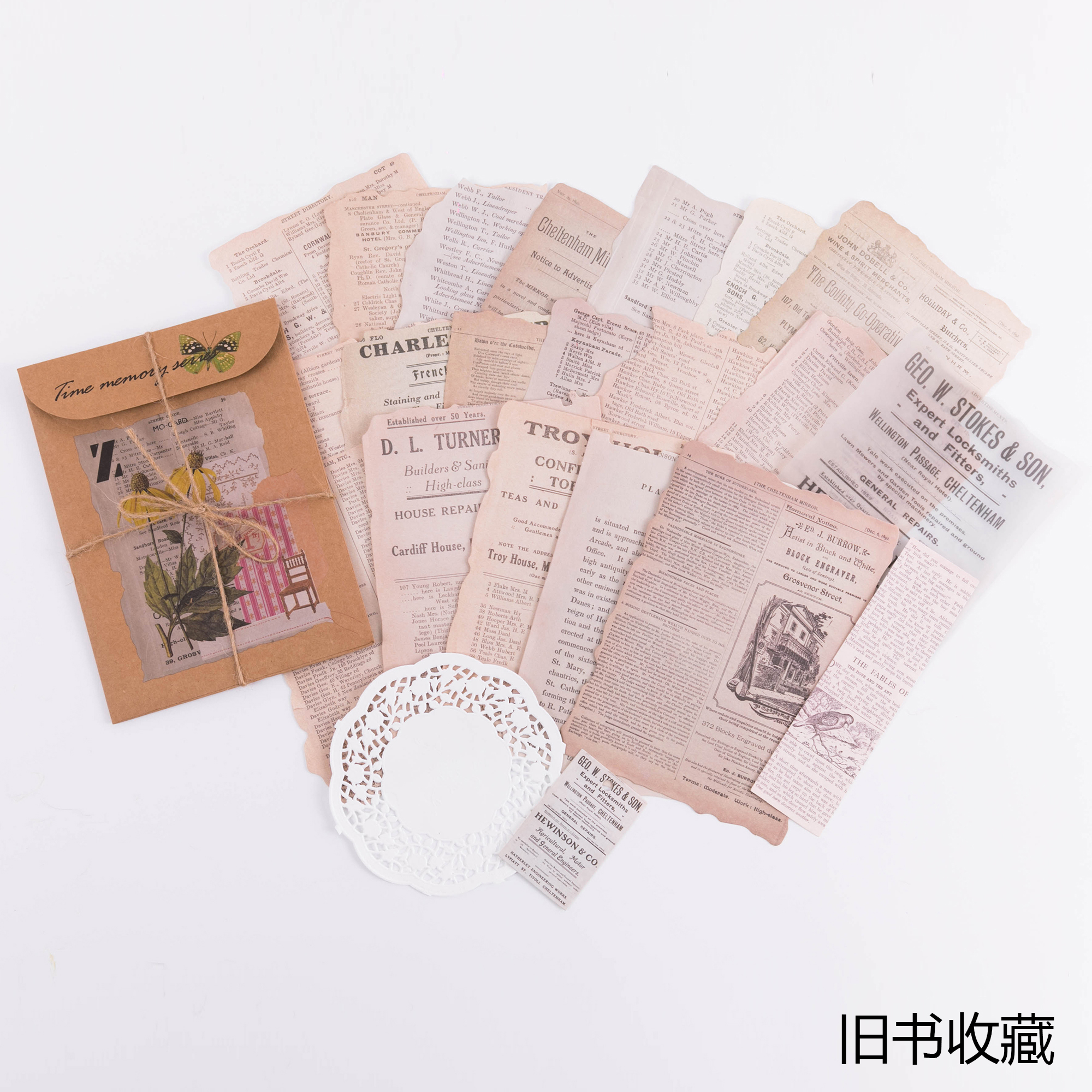 20 Sheet Antique Time Memory Series Vintage Newspaper Material Paper Junk Journal Planner Scrapbooking Decor Background Paper: D