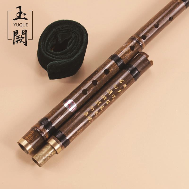 YUQUE Chinese Vertical Bamboo Flute / XIAO Detachable Transverse Bamboo Flute Musical Instruments Key of G, F (Two Section)