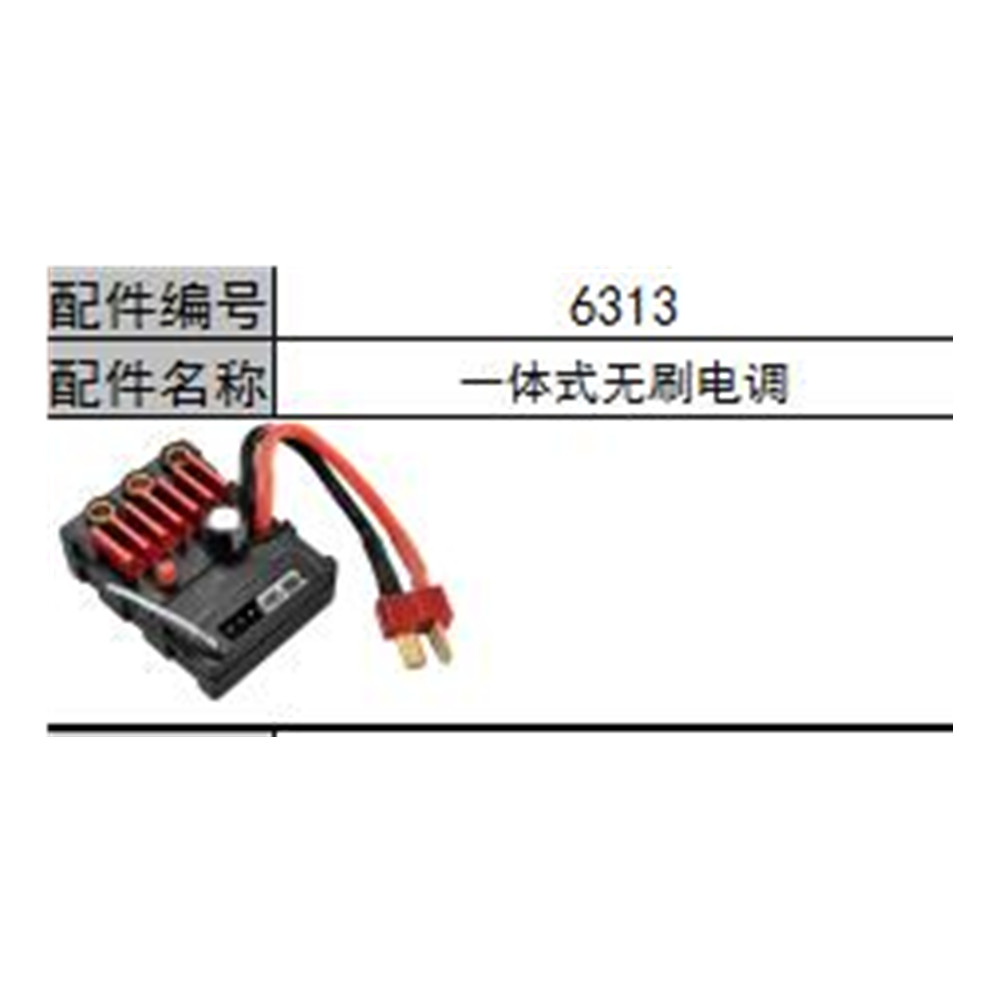 Original rc autozubehör sg116 Profi sg116 max spielzeug autoteile für sg116 max Profi