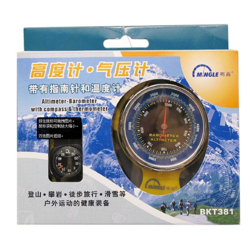 4 in1 Outdoor mountaineering altitude table altimeter thermometer compass barometer Mini Compass Bussola Llavero Brujula