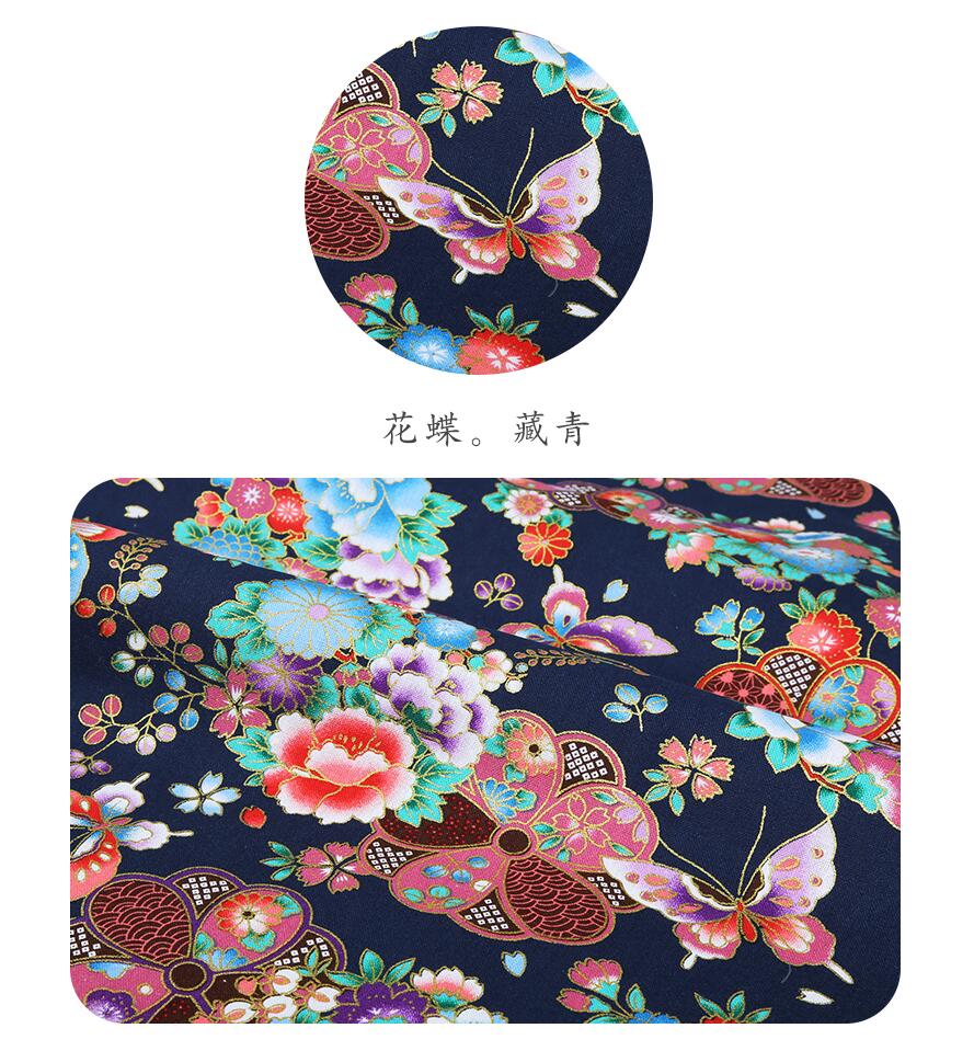 Tissu imprimé en coton fleuri doré de 150cm de large, tissu imprimé, kimono, vêtements artisanaux AH79: Marron