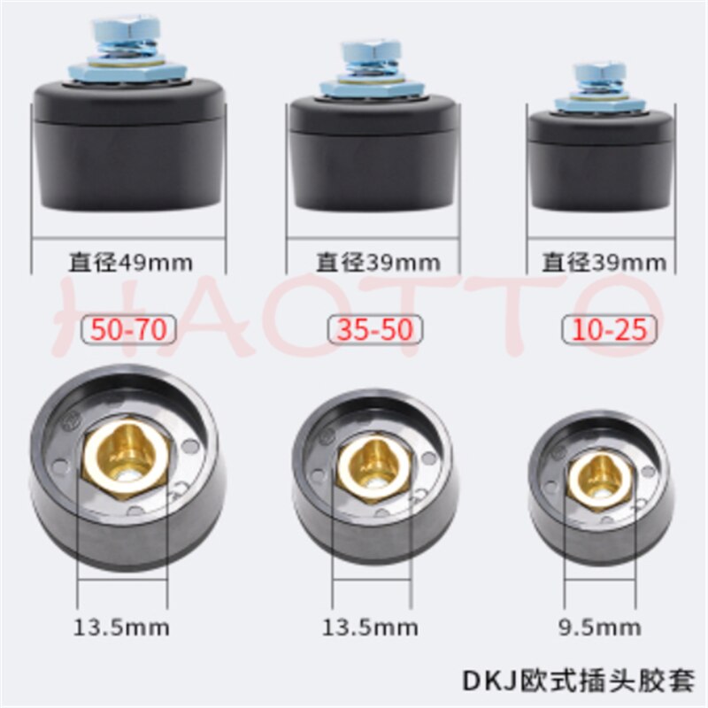 2 sets Welding machine quick plug square socket European plug and socket male and female dkj10-25 dkj35-50 dkj50-70