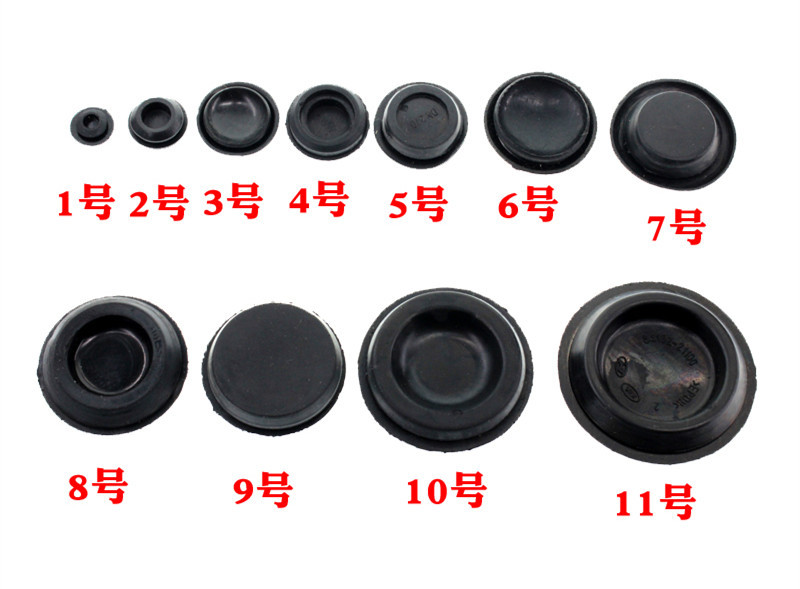 Car side bottom chassis door rubber water - proof and anti - rust blocking plug cap.