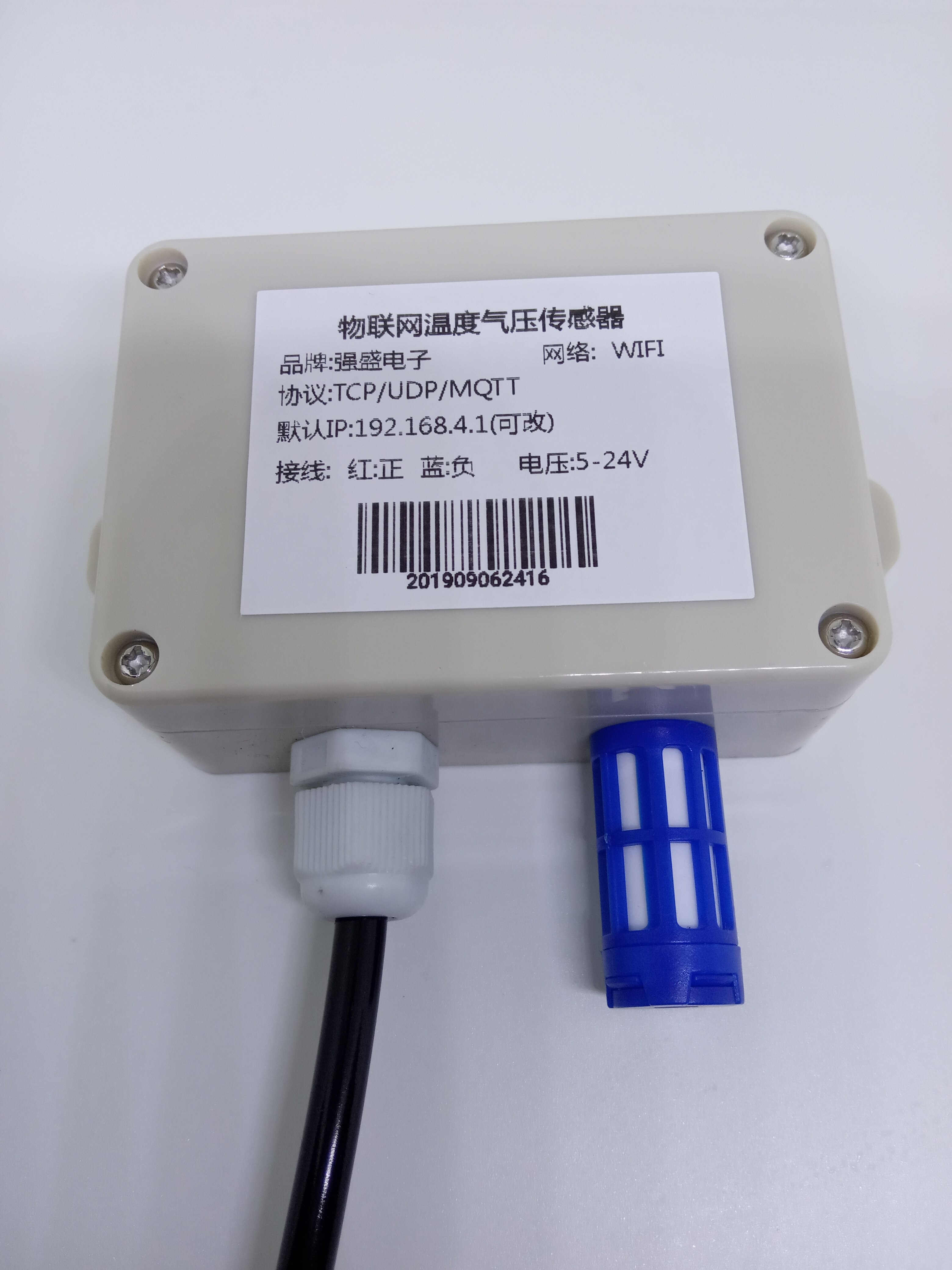IoT pressure and temperature sensor MQTT / TCP / UDP sensor data upload