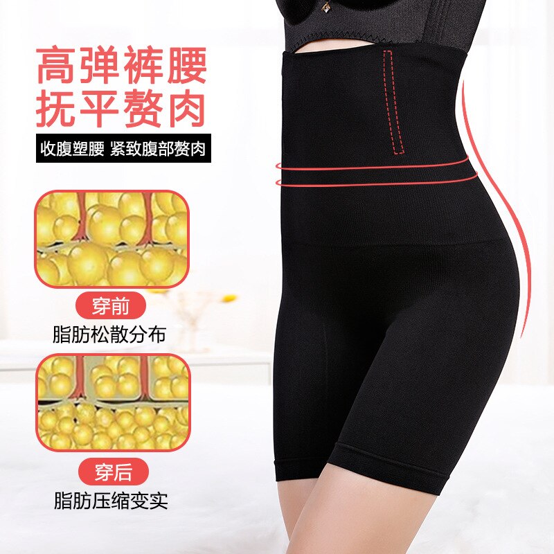 Femmes taille haute Shaper Shorts bout à bout levage minceur ventre contrôle corps Shaper respirant sous-vêtements amincissants pour la perte de poids