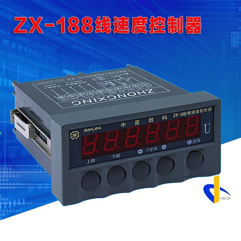 Digital Display Line Speed Meter ZX-188 Line Speed Controller Cable Measurement Printing Composite Slitting Winding Machine