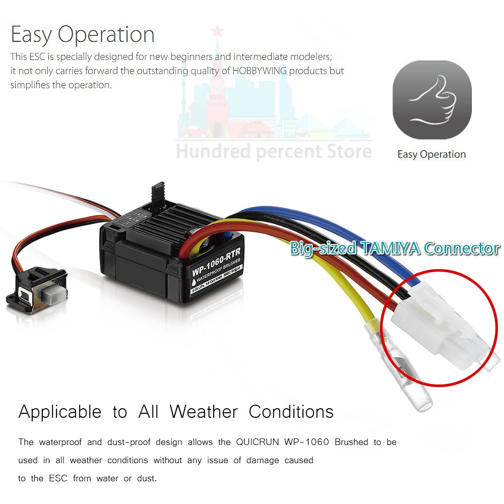 HobbyWing QuicRun 1060 RTR 60A Spazzolato Regolatore di Velocità Elettronico ESC per 1:10 RC auto HSP RC Impermeabile auto Assiale scx10