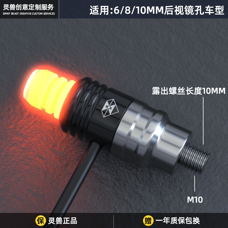 Lampe Décorative LED Étanche pour Moto Benali 600, Ampoule de Rétroviseur, Accessoires de Modification, Tout-terrain: Gris foncé