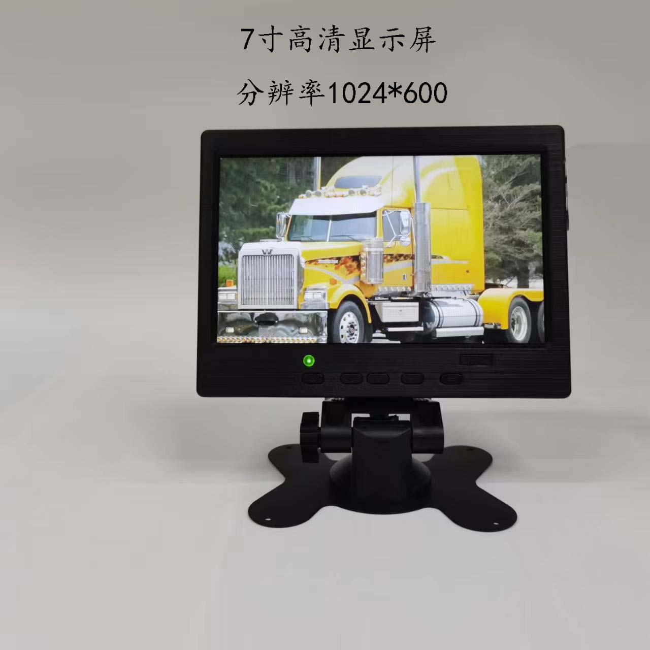 7 inch breedbeeld HD 1024 * 600 kleine LCD-monitor met AV / VGA / HDMI-compatibele mini-desktop LCD-monitor