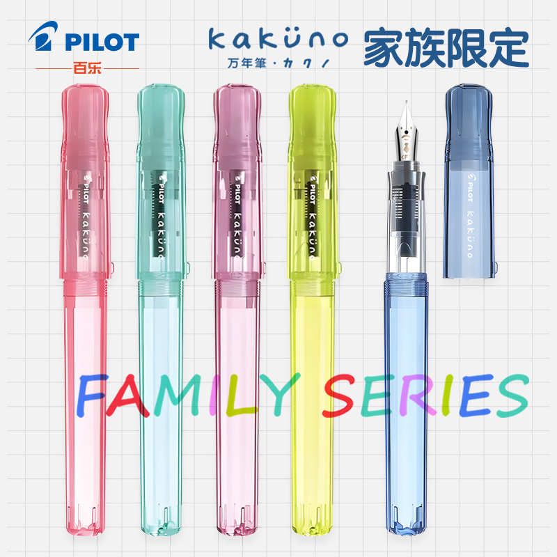 Pilot Kakuno Limited Edition transparante vulpen F/M-punt Leuk glimlachontwerp voor kinderen Beginners die kalligrafie schrijven