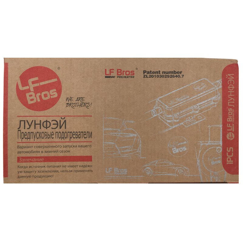 220v 3000w bil motor forvarmer motorvarmer lastbil motor suv båd luft parkeringsvarmer bil forvarmer eu stik