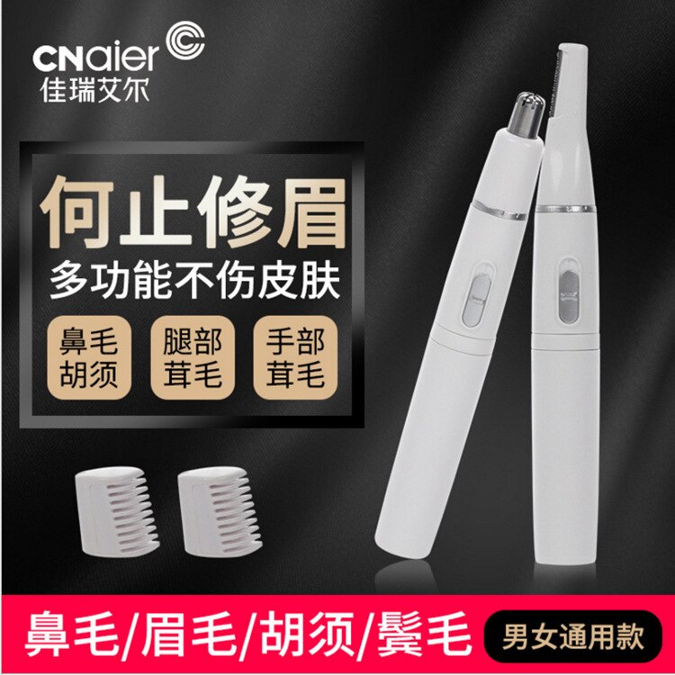 Style Multi-functional Nose Hair Trimmer Lady Shaver 2 in One Grainer Electric Eyebrow Shaping Device Al-824