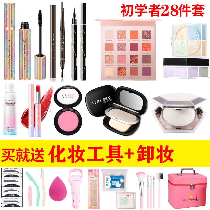 Cosmetische Set Make-Up Complete Set Van Echte Beginner Levert Set Box Set Student Party Licht Make Meisje