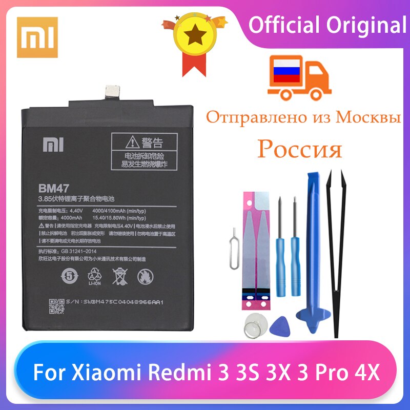 Original Xiaomi Redmi 3 3S 3X 3 Profi 4X Telefon Batterries BM47 Hohe Kapazität Wiederaufladbare praktisch Akku 4100mAh freies Werkzeuge AKKU