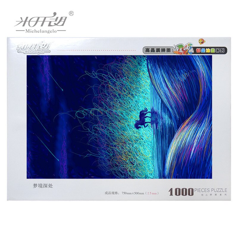 Michel-ange En Bois Puzzle 500 1000 1500 2000 Pièces Rêve Licorne Dessin Animé Animaux Enfants Jouet Éducatif Peinture Art Décor