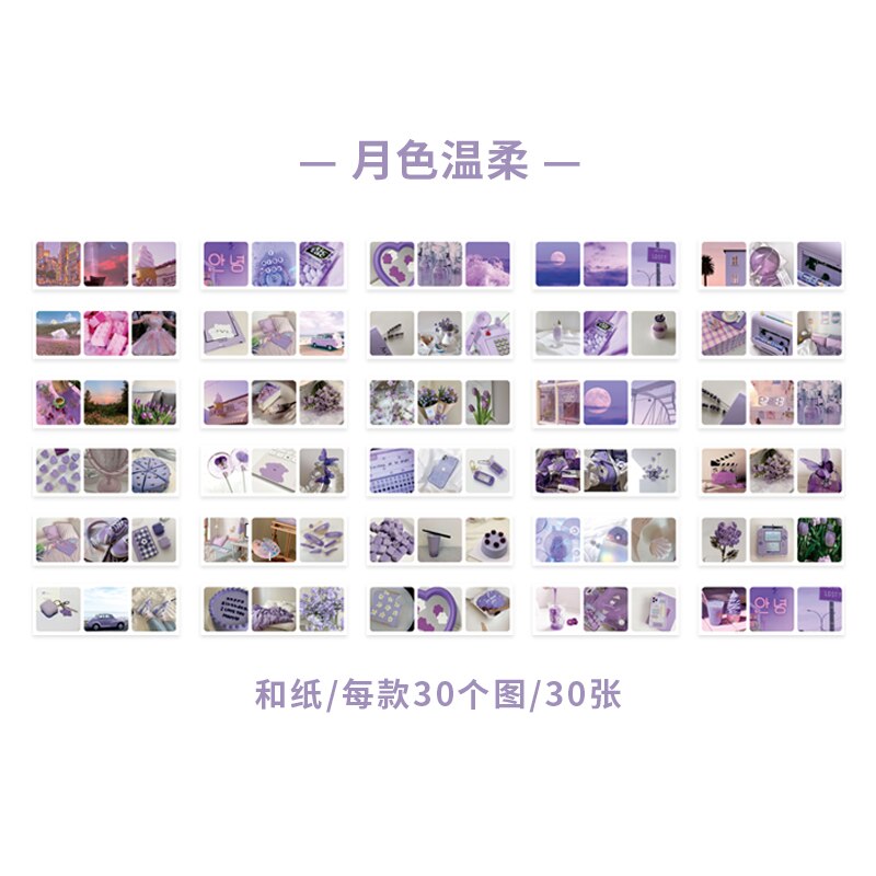 Dimi 30 Lakens Drie Raster Strip Ins Stickers Vallen Zon Shadow Happy Hour Lijm Label Creatieve Scrapbooking Briefpapier: B