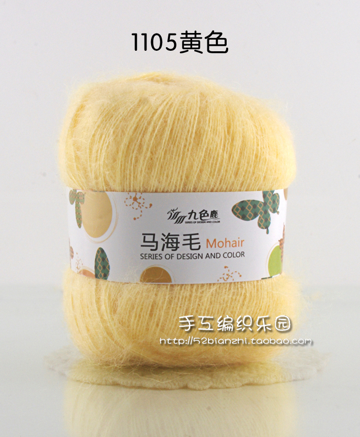 50g Colorful Long-haired Mohair Wool Cashmere For Hand Knitting Sweaters Yarn Crochet Thread Mohair Yarn Merino Wool Yarn