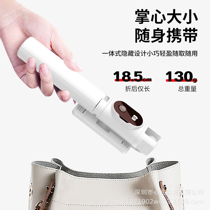 Style Private Mode Bluetooth Selfie Stick Remote Control Tripod Universal Handphone Live Photo Shoot Useful Product Mul