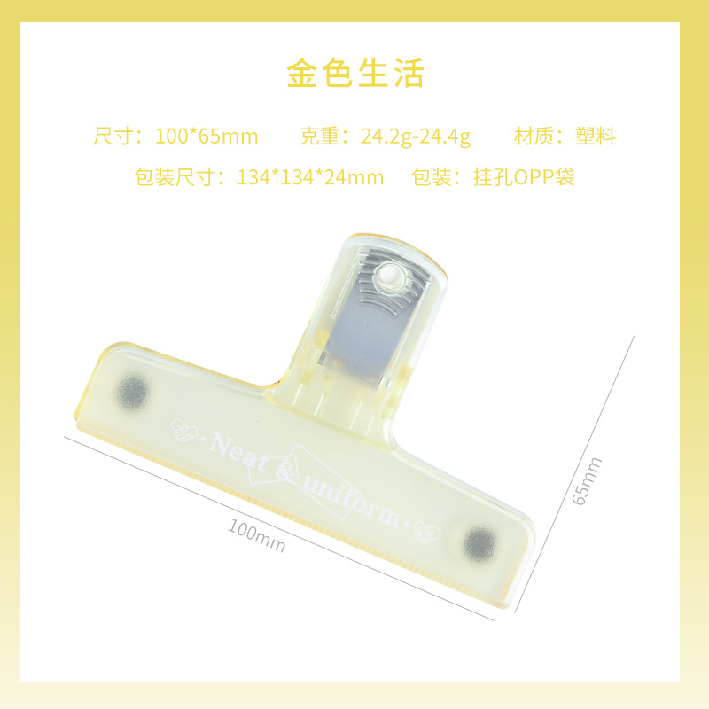 Clips de papel de carpeta coloridos transparentes con palo magnético en la pizarra o la nevera para un fácil almacenamiento, utensilios escolares de oficina y cocina: Blanco cremoso