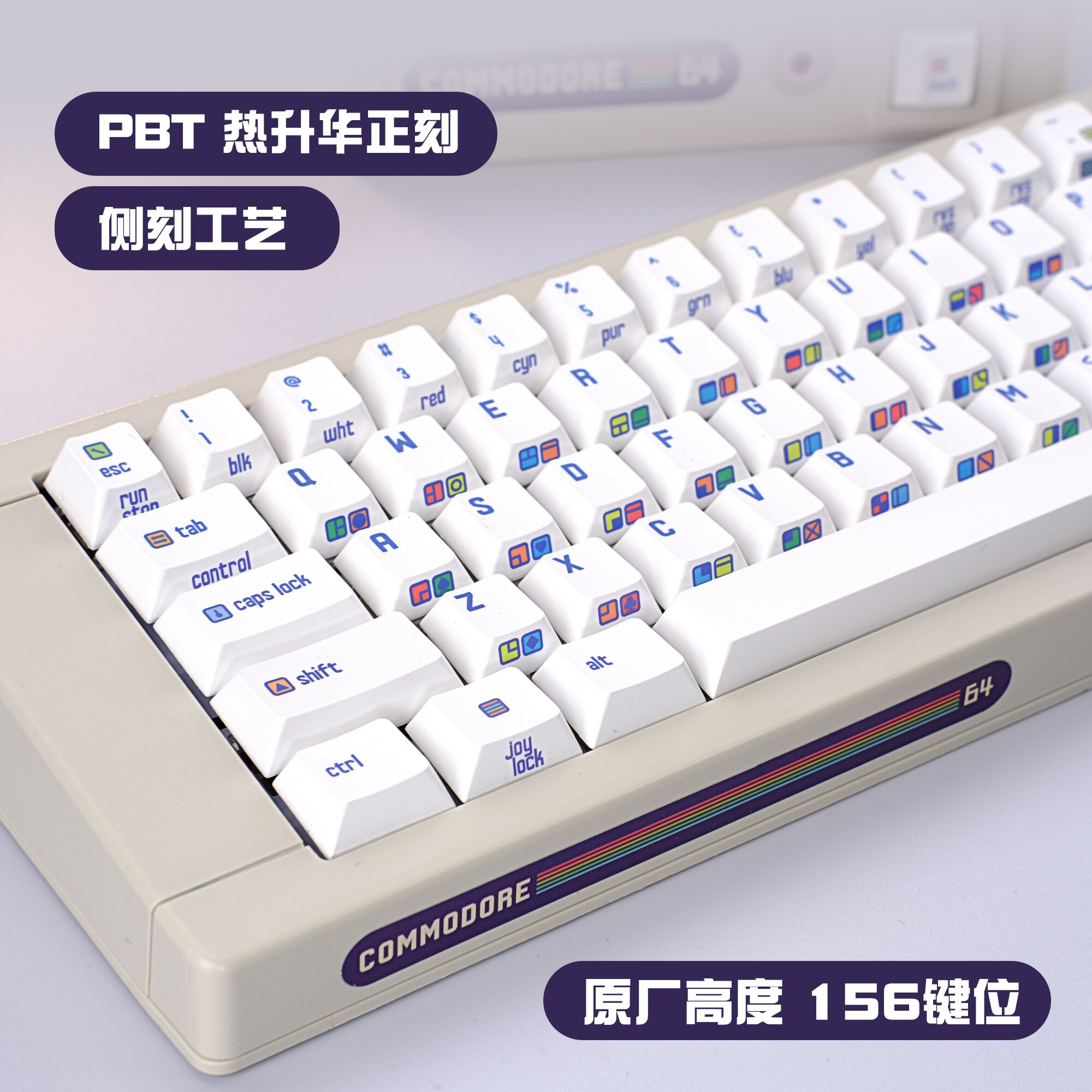 Retro Keyboard Keycaps Dye Sub for Cherry Mx Switch Mechanical Keyboard Cherry Profile Key Caps PBT Personality Side Engraving