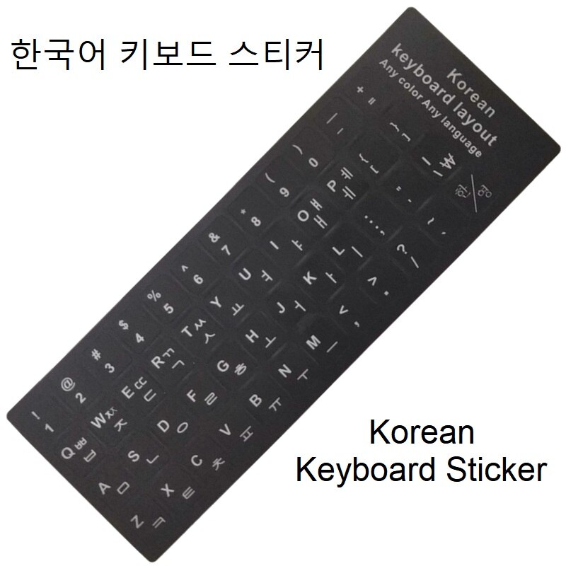 Spaans/Duits/Frans/Arabisch/Koreaans/Portugees/Hebreeuws/Russische Brief Toetsenbord Sticker Voor Laptop/Desktop Toetsenbord Cover Sticker