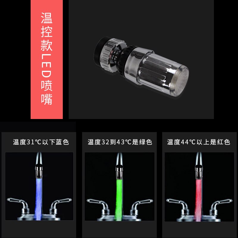 CHUBAN 1PC Led Faucet Light Intelligent Water Temperature Control Led Water Tap Kitchen Faucets No Need Battery N94: 360Temperaturecontro