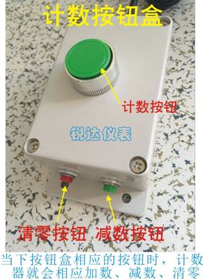 Assembly line 1.4 inch LED digital display counter, infrared sensor automatic counter conveyor belt register: type12