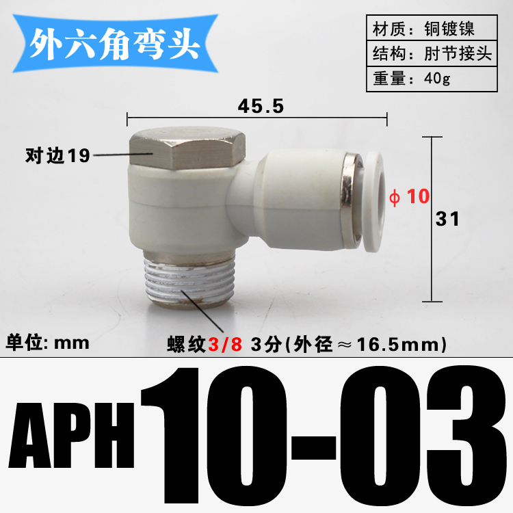 M3 M4 M5 M6 1/8" 1/4" 3/8" 1/2" BSP mannelijk naar 4 6 8 10 12 14 16 mm buiselleboog messing pneumatische luchtfittingen push-in connector: Kaki