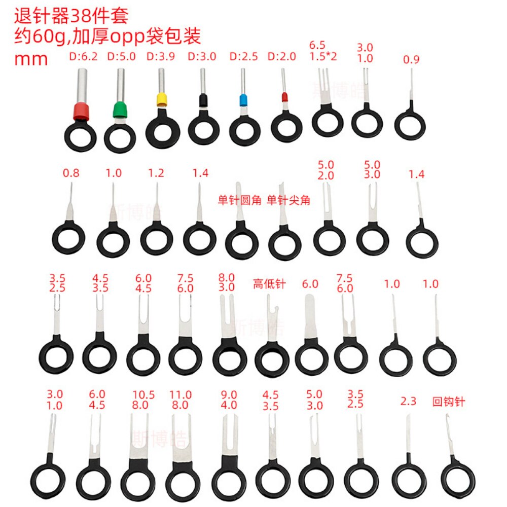 41pcs/38pcs Car Terminal Removal Kit Auto Pin Wire Connector Extractor Automotive Electrical Plug Crimp Puller Car Repair Tool
