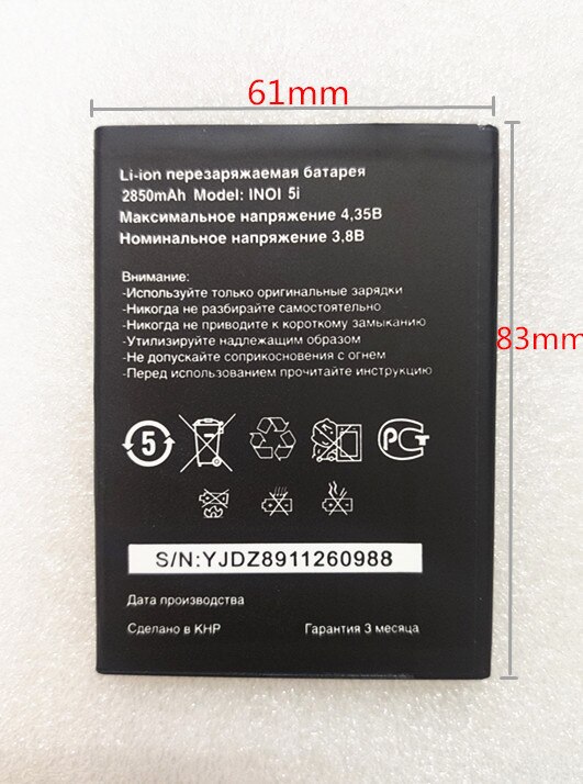 Nowy 2850mAh inoi 5i baterii dla INOI 5I Lite INOI5 Lite telefon w magazynie nowa produkcja wysokiej jakości bateria