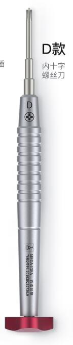 QIANLI 2D Precise Bolt driver For iPhone Android Mobile Phone Repair Disassemble Screwdriver Repair Tools Kit: D style