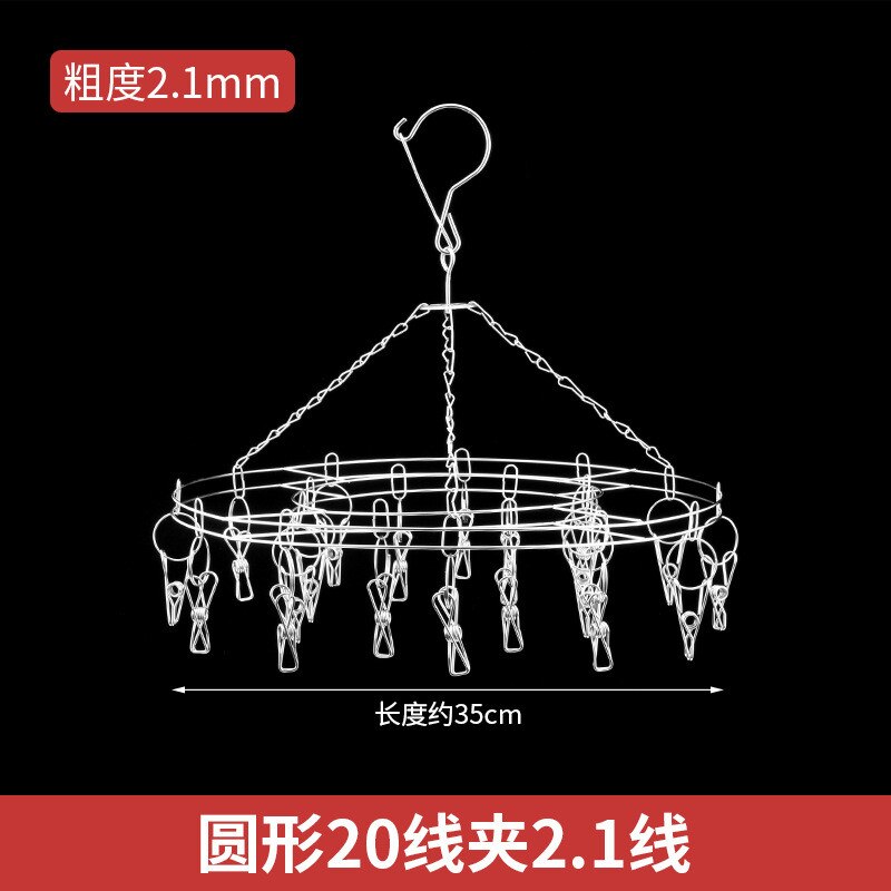 1PC Stainless Steel Clothes Drying Hanger Round Square Plum Shape Clothing Rack Underwear Sock Towel Clips Home Outdoor Supplies: C