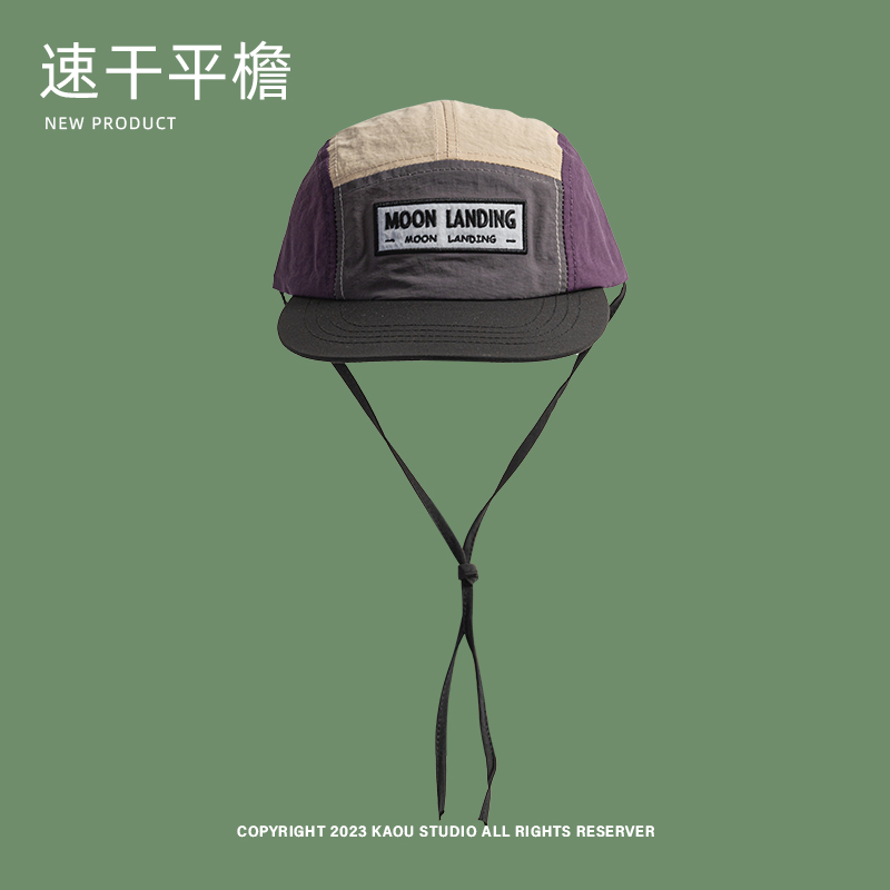 Gorras de béisbol de ala plana de Color contrastante Retro de 5 paneles de verano para hombres, ocio al aire libre, protector solar, sombrero fino de secado rápido para mujeres: camouflage