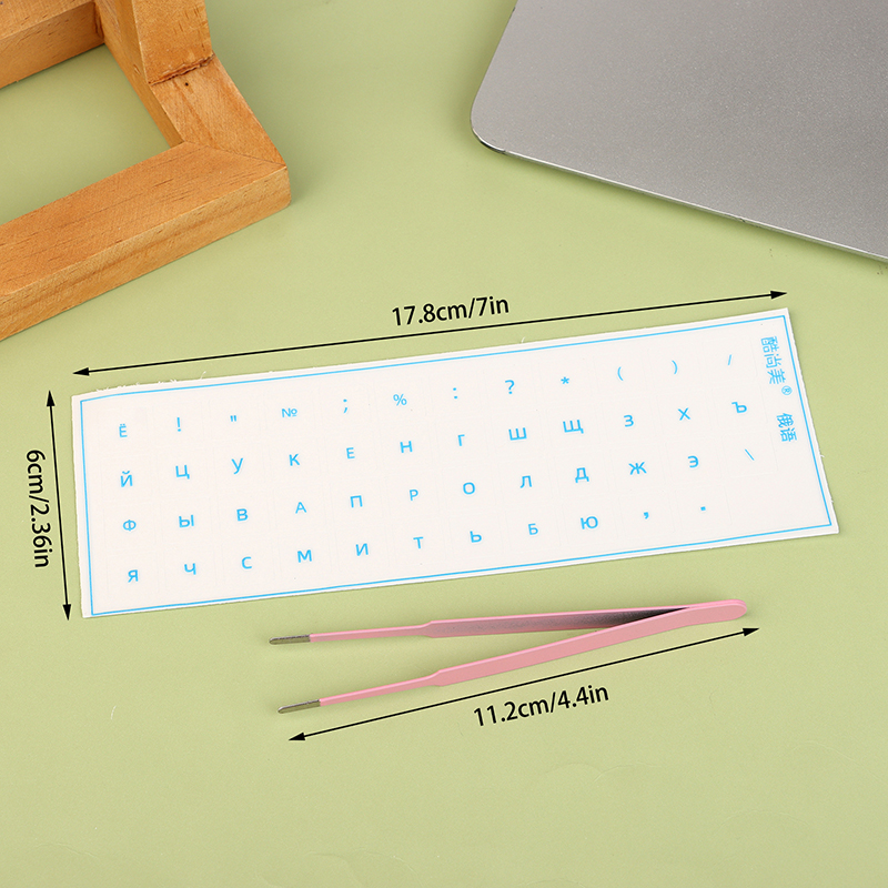 [Russian Language] Tear-Off Film Keyboard Sticker Desktop Laptop Key Sticker Single Film Universal Side Engraving Sticker: Brown
