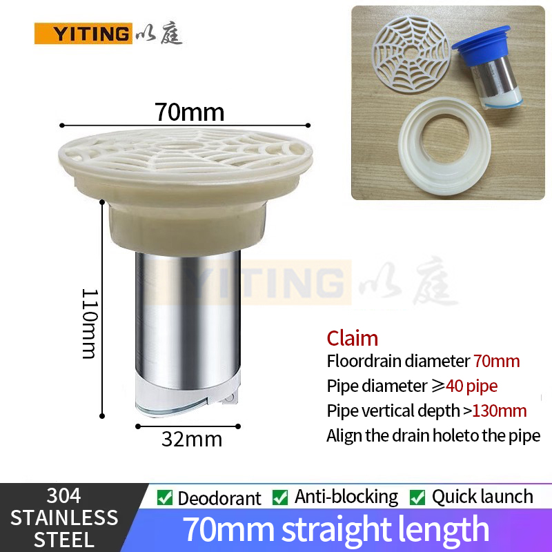 Kitchen Bathroom Toilet Floor Drain Core Deodorant And Insect Proof Anti-Blocking Anti-Water Abs Plastic Floor Drain Core: Brown