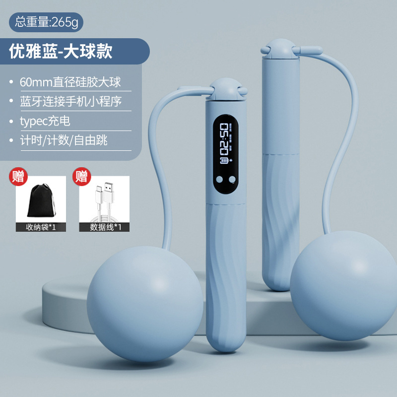 Cuerda de saltar recargable con Bluetooth inteligente, pelota ponderada inalámbrica, deportes de Fitness para adultos, artículos deportivos: Gris oscuro