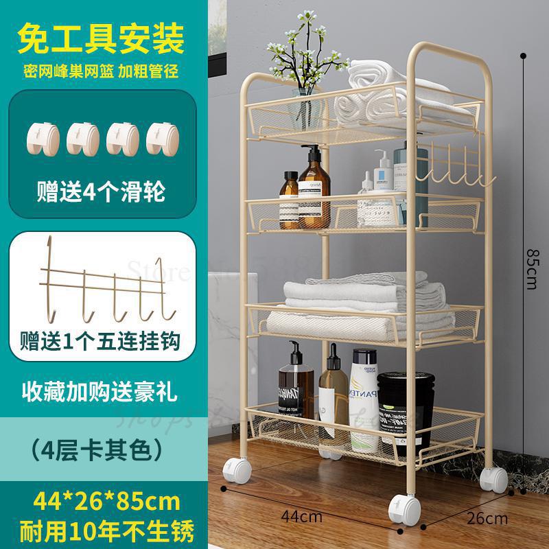 Kitchen Shelf Falling Belt Wheel Movable Bedroom Storage Trolley Bathroom Toilet Multi-layer Storage Shelf: F