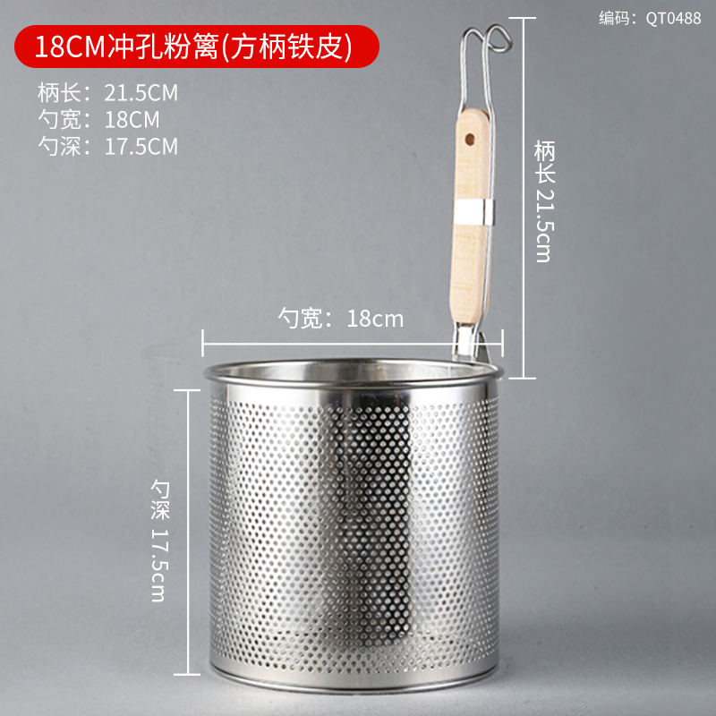 Stainless Steel Funnel Wooden Handle Cooking Noodles Fishing Rice Noodle Funnel Kitchen Gadgets Cooking Noodles Sieve Spoon: PURPLE