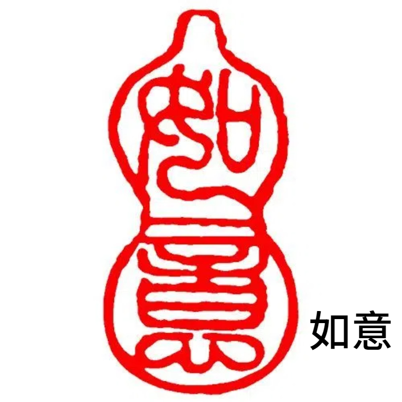 Afgewerkt Zegel Klein Formaat Draagbare Rechthoek Zegel Chinese Kalligrafie Schilderij Stempels Oude Stijl Natuursteen Afgewerkt Zegel: legergroen
