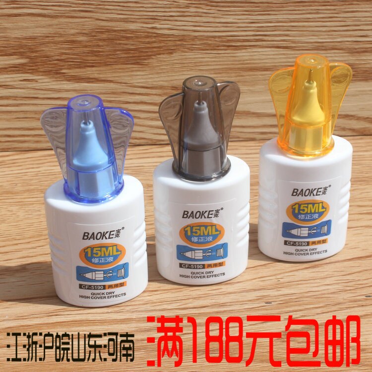 Baoke 5190 Brush Dual Purpose Correction Fluid Correction Fluid Quick-Drying Correction Pen for Student Eye Line Remover White S