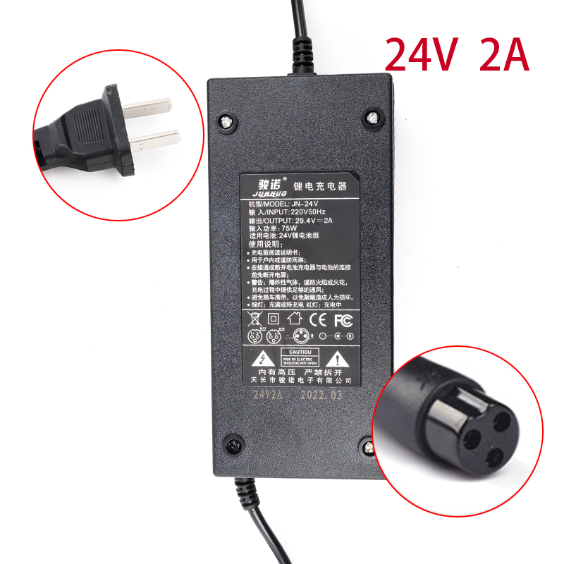 Chargeur universel de batterie au Lithium pour vélo électrique, 24v 2a 36v2a 48v2a 60v2a, accessoires pour Scooter électrique