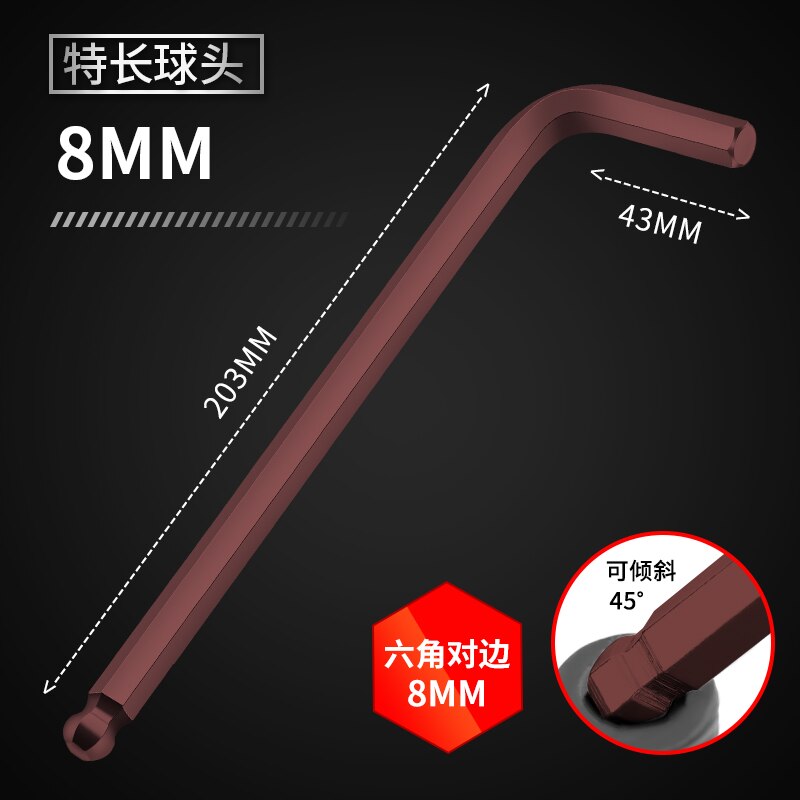 GREENER 2pcs L shaped hex key allen wrench 1.5mm 2mm 2.5mm 3mm 4mm 5mm 6mm 8mm 10mm 12mm 14mm Ball Head Single wrench Hand tools: 8mm 1pc Ball Head