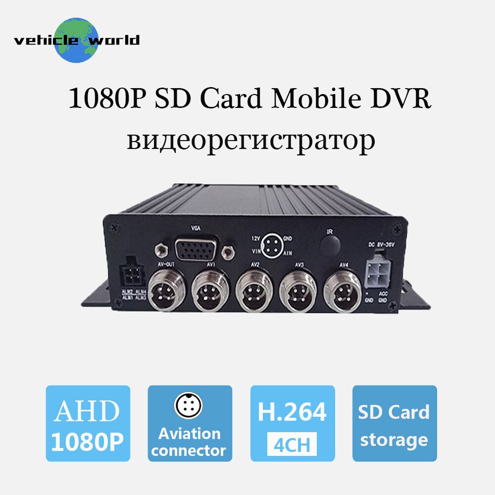 4 channel dvr block recorder registrars Car Taxi Truck 2ch/4ch Mobile DVR