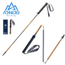 AONIJIE E4201 M-Pole Folding Ultralight Quick Lock Trekking Poles Hiking Pole Race Running Outdoor Walking Stick Carbon Fiber