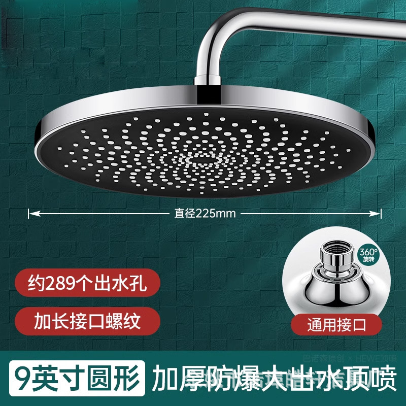 Bruserhoved til hovedbruser stort brusehoved kraftfuldt trykvand badeværelsesregn trykbruser med enkelt hoved badekar: Krom