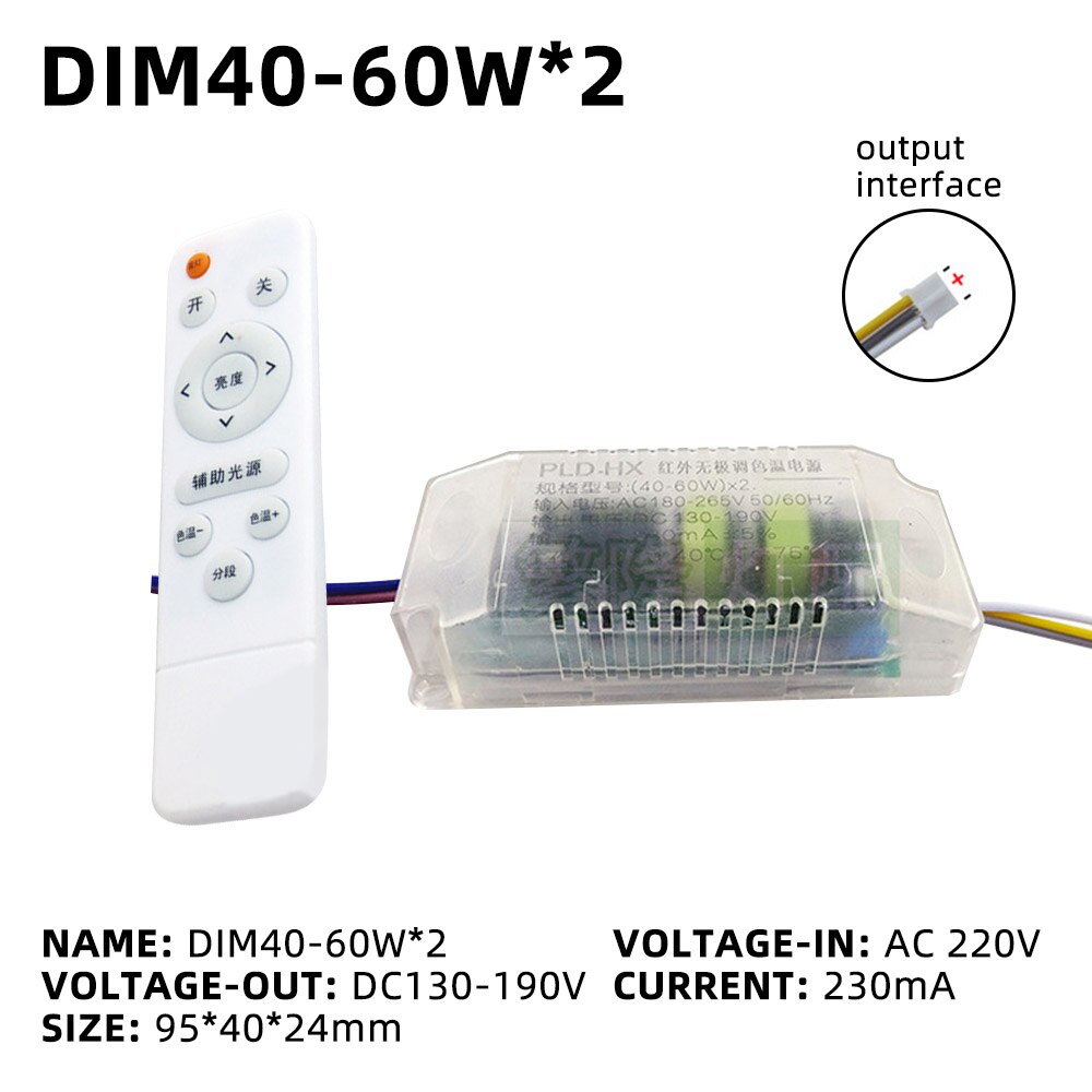 Ac220v ledet strømforsyning infrarød fjernkontroll 230ma dimerbare leddrivere 24-40w 40-60w 70-100w 100-120w til ledet taklampe: 40 60w