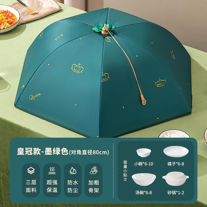 Foldable Insulated Table Cover, Large Kitchen Dustproof Lid with Aluminum Foil for Home Use: green / 60*150cm