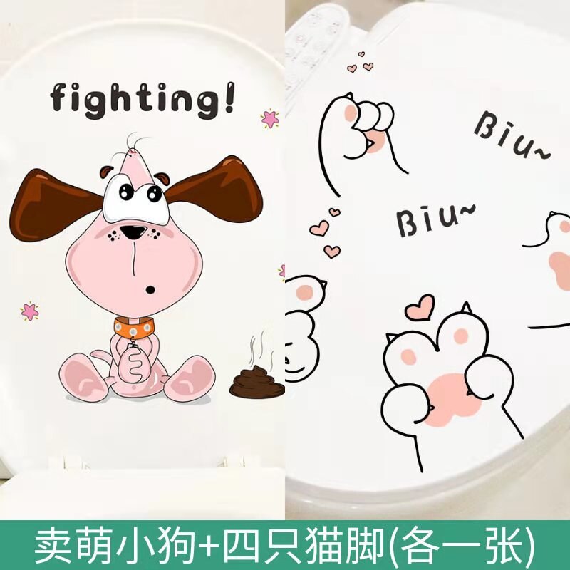 Toilet Sticker Personality Toilet Cover Sticker Cute Toilet Bathroom Waterproof Toilet