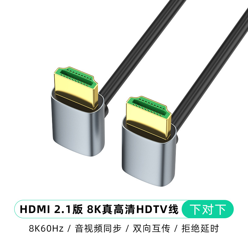 90 Degree HDMI 2.1 Cable Up/Down/Left/Right Angle 8K60Hz 4K120Hz EARC HDCP 3D HDR Ultra-thin Display Cord for Laptop PC Monitor: Yellow / 1.5m